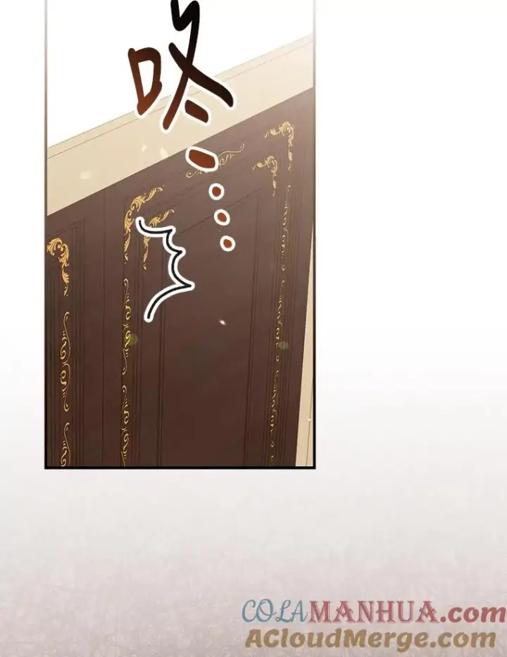 漫画《反派的姐姐今天也很心累》21.失控的马车第65张图