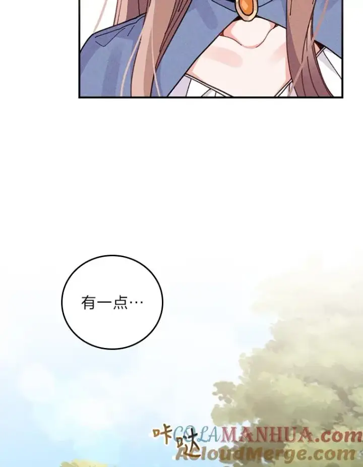 漫画《反派的姐姐今天也很心累》21.失控的马车第97张图