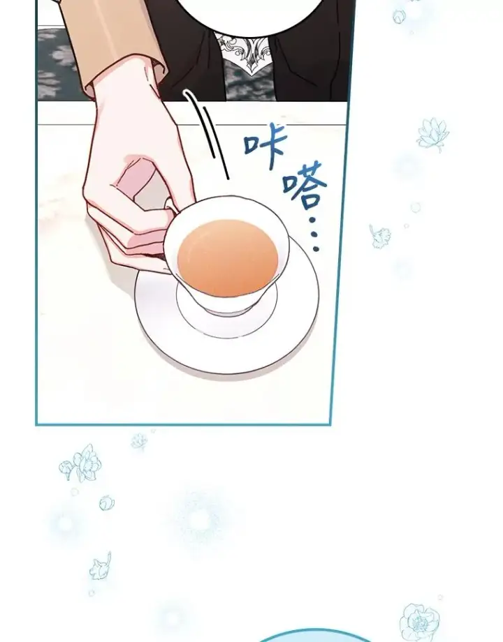 漫画《反派的姐姐今天也很心累》23.一路畅通无阻第22张图