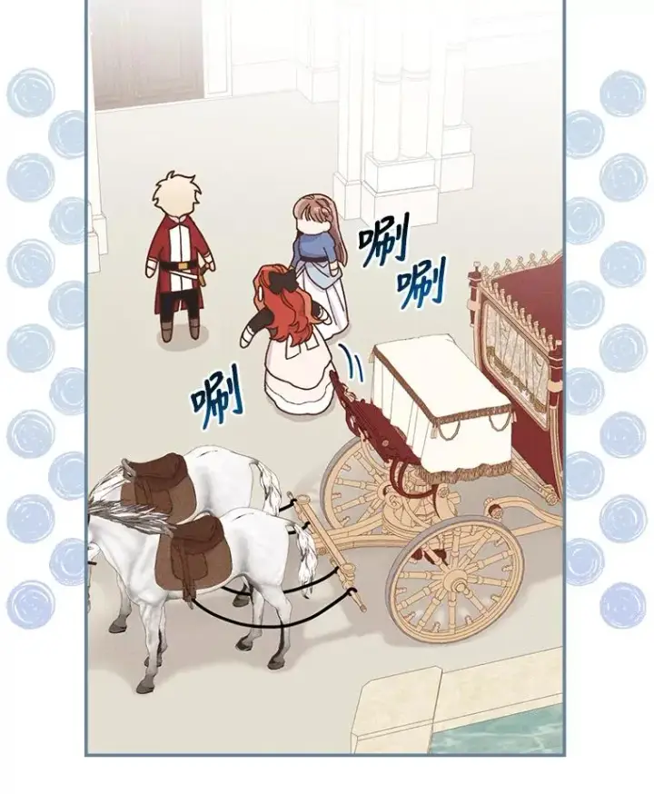 漫画《反派的姐姐今天也很心累》23.一路畅通无阻第32张图