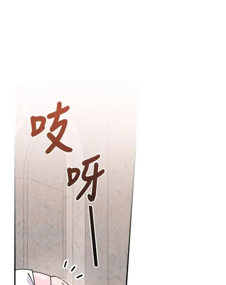 漫画《反派的姐姐今天也很心累》25.在神殿偶遇第38张图