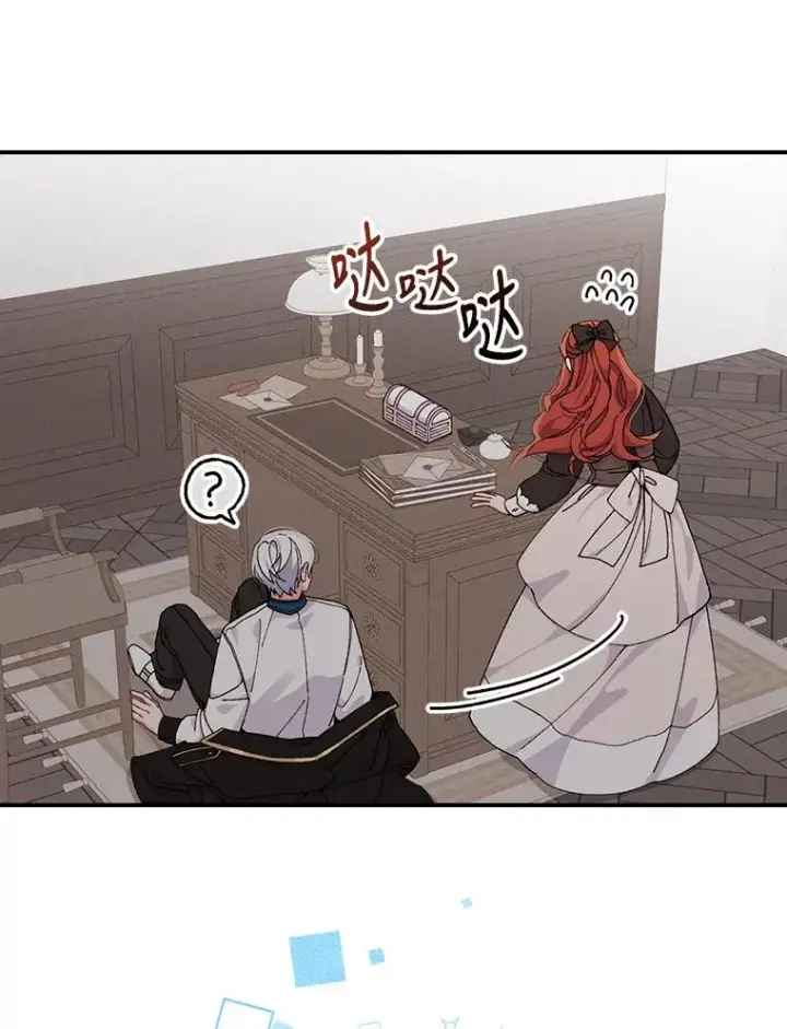 漫画《反派的姐姐今天也很心累》25.在神殿偶遇第5张图