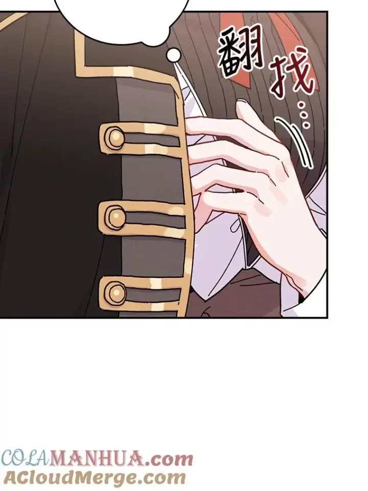 漫画《反派的姐姐今天也很心累》25.在神殿偶遇第52张图