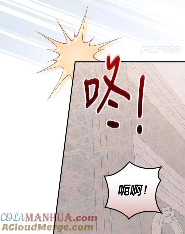 漫画《反派的姐姐今天也很心累》25.在神殿偶遇第64张图