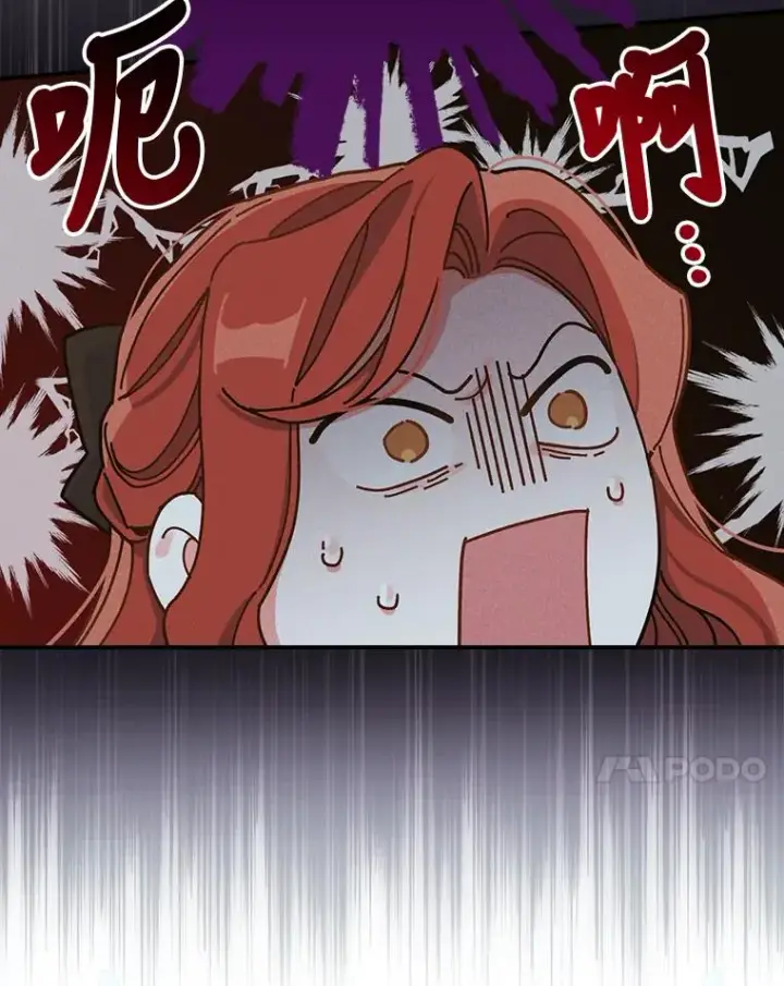 漫画《反派的姐姐今天也很心累》25.在神殿偶遇第77张图