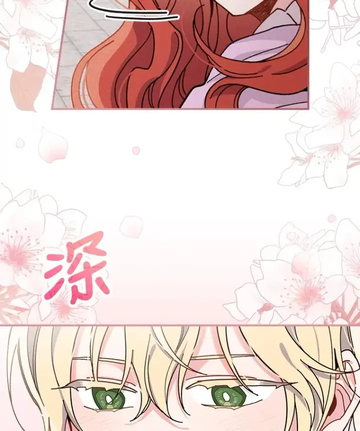 漫画《反派的姐姐今天也很心累》25.在神殿偶遇第92张图