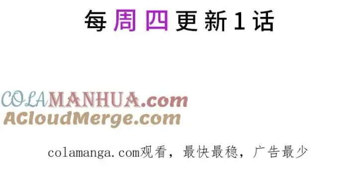 漫画《反派的姐姐今天也很心累》29.诸事不顺第117张图