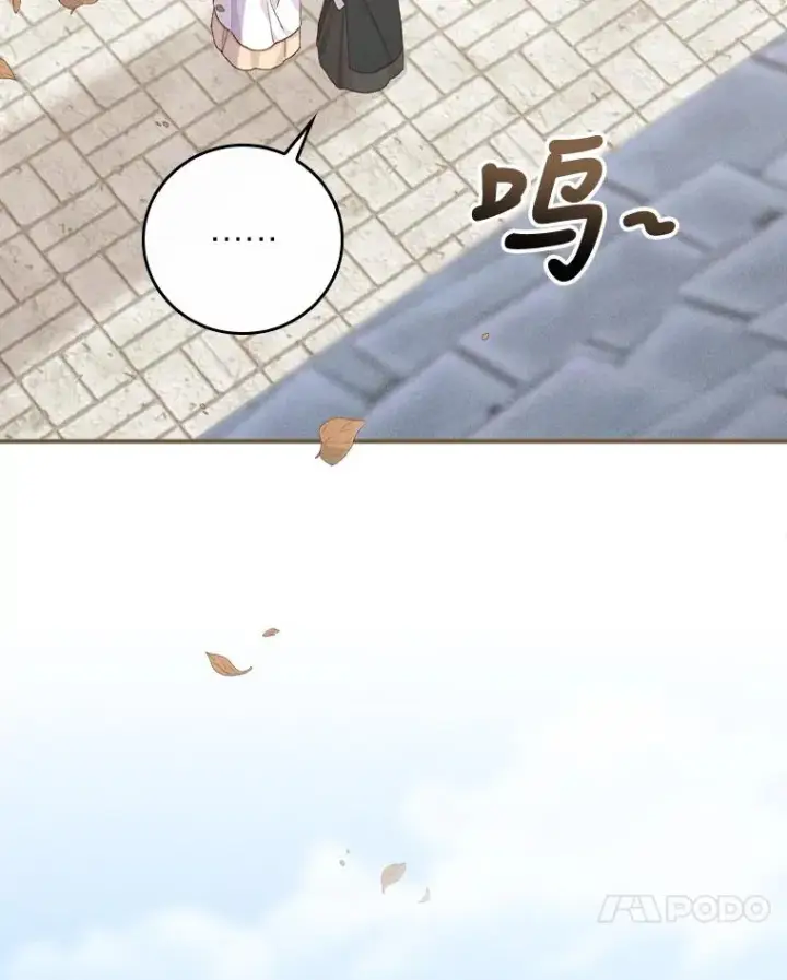 漫画《反派的姐姐今天也很心累》29.诸事不顺第54张图