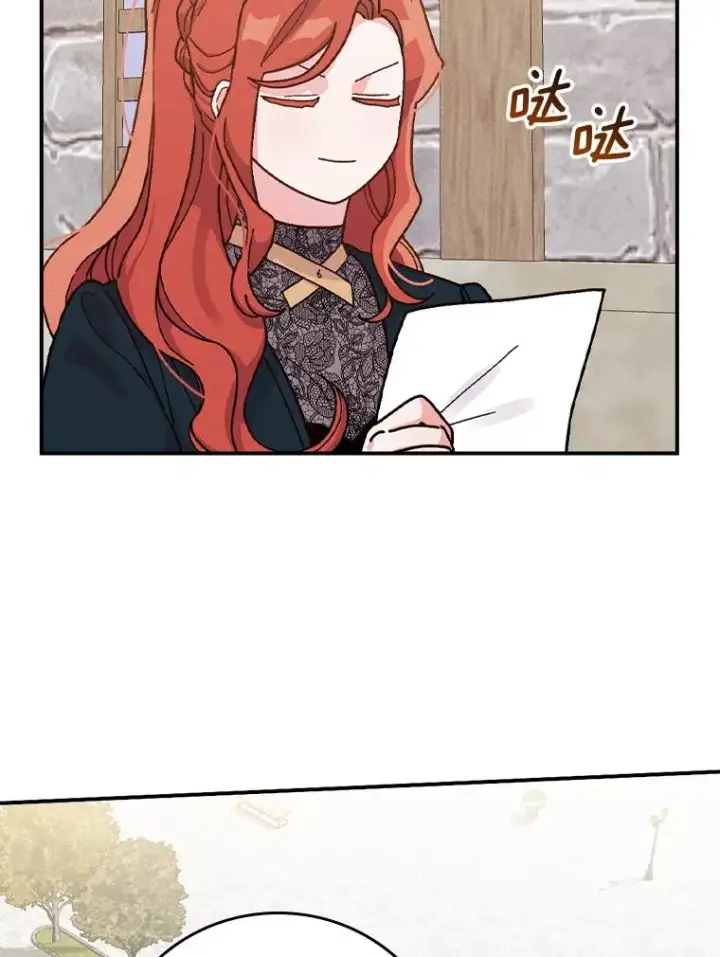 漫画《反派的姐姐今天也很心累》29.诸事不顺第62张图