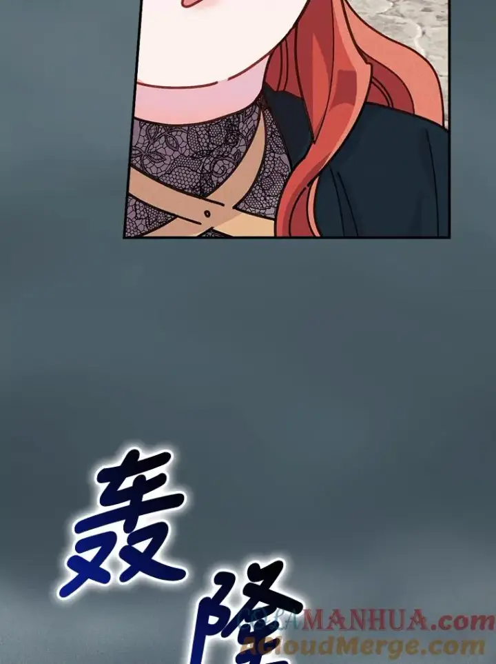 漫画《反派的姐姐今天也很心累》29.诸事不顺第89张图