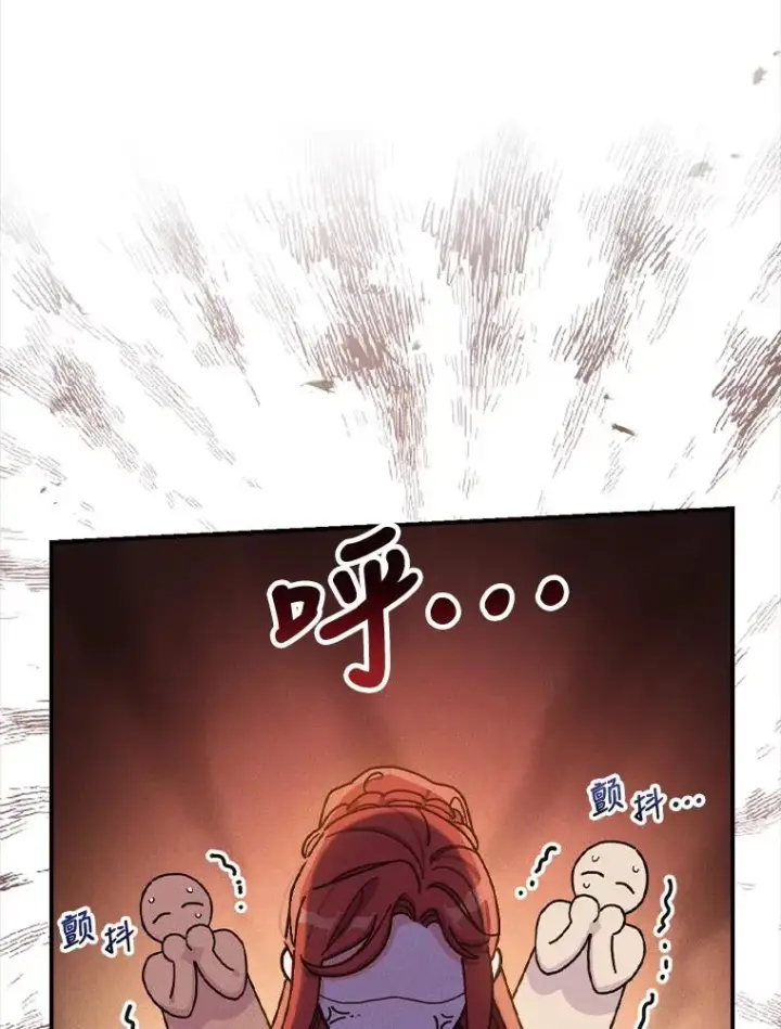 漫画《反派的姐姐今天也很心累》29.诸事不顺第96张图