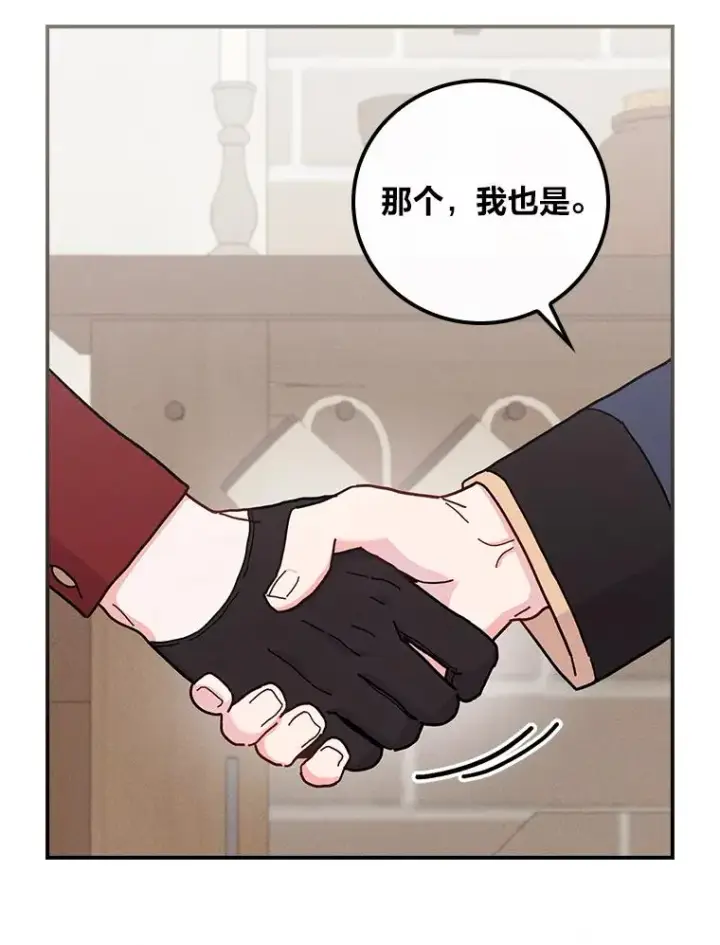 漫画《反派的姐姐今天也很心累》31.冤家宿敌第103张图