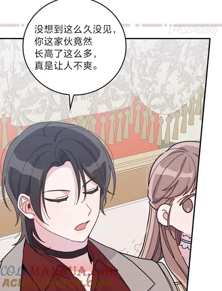 漫画《反派的姐姐今天也很心累》31.冤家宿敌第109张图