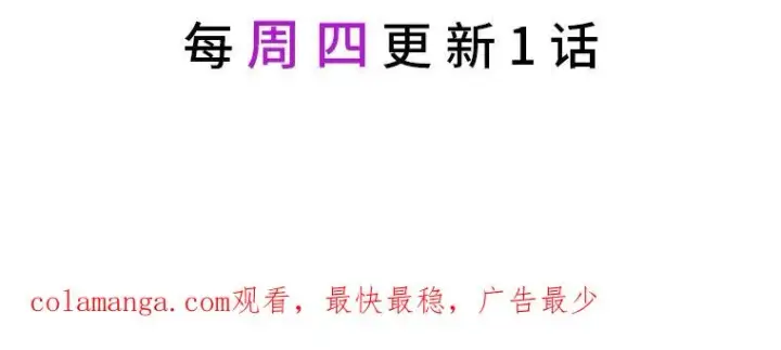 漫画《反派的姐姐今天也很心累》31.冤家宿敌第120张图