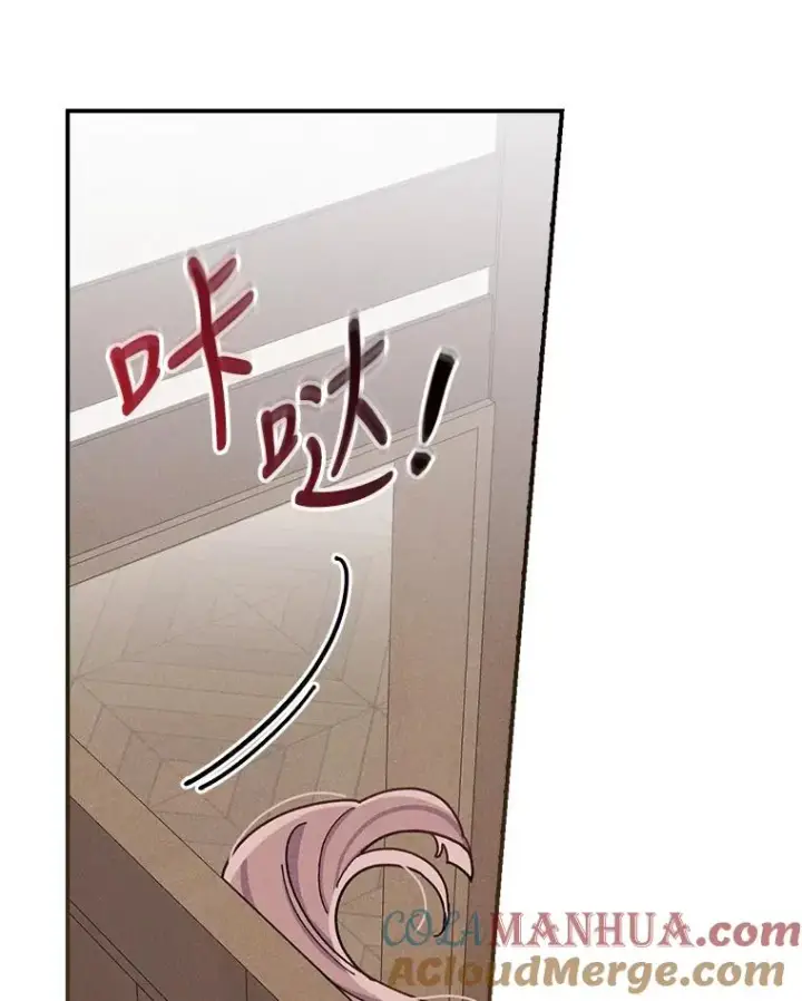 漫画《反派的姐姐今天也很心累》31.冤家宿敌第73张图