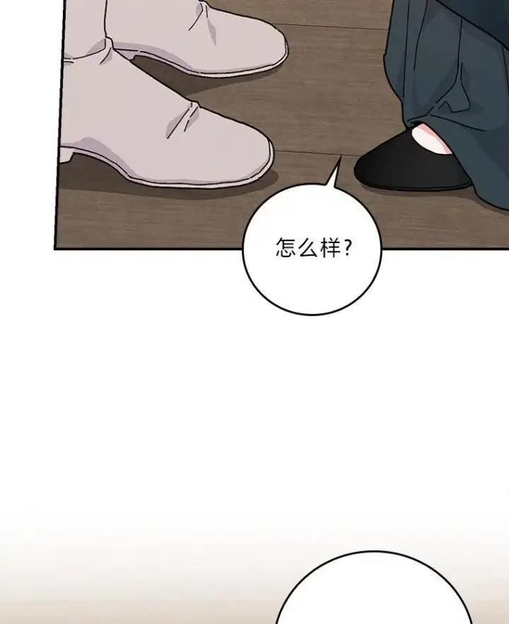 漫画《反派的姐姐今天也很心累》31.冤家宿敌第8张图