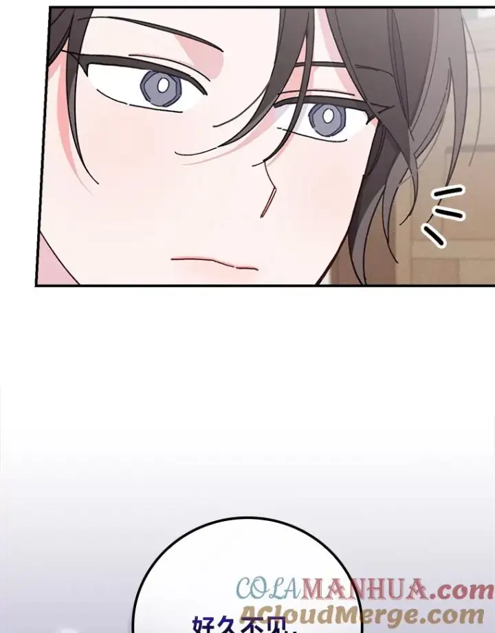 漫画《反派的姐姐今天也很心累》31.冤家宿敌第85张图