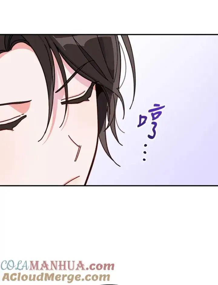 漫画《反派的姐姐今天也很心累》31.冤家宿敌第97张图