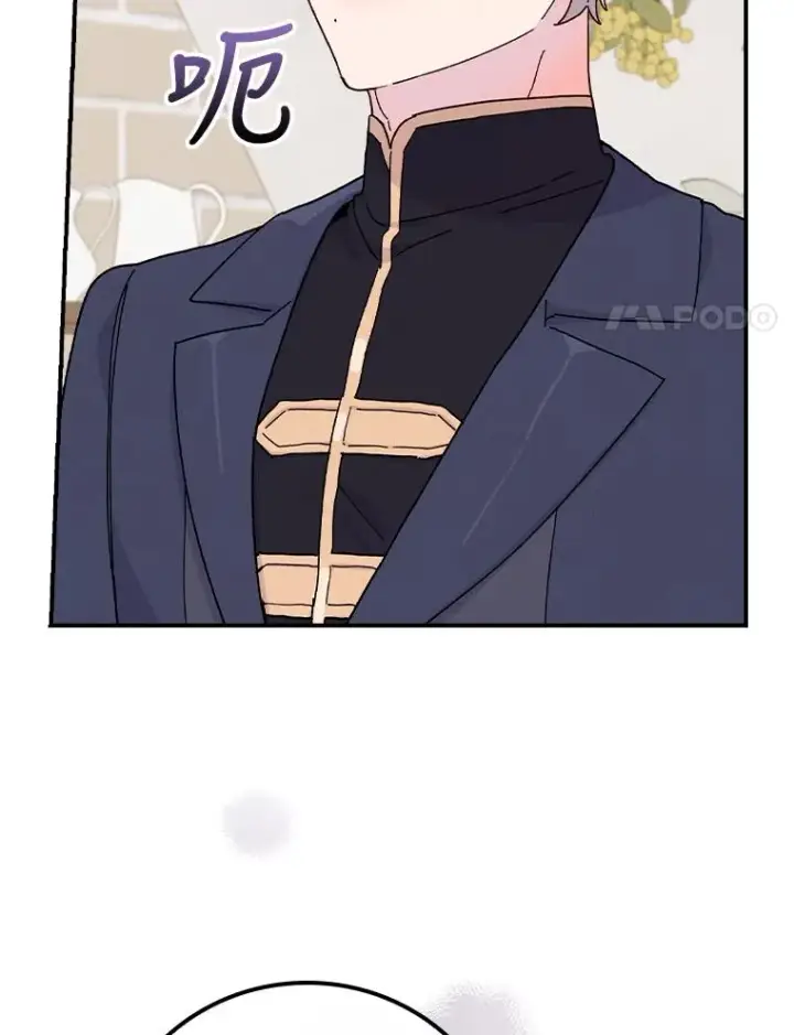 漫画《反派的姐姐今天也很心累》31.冤家宿敌第99张图