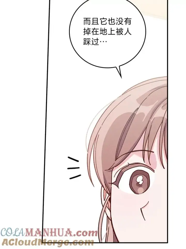 漫画《反派的姐姐今天也很心累》36.掉落的东西第105张图