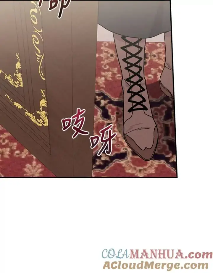 漫画《反派的姐姐今天也很心累》36.掉落的东西第13张图
