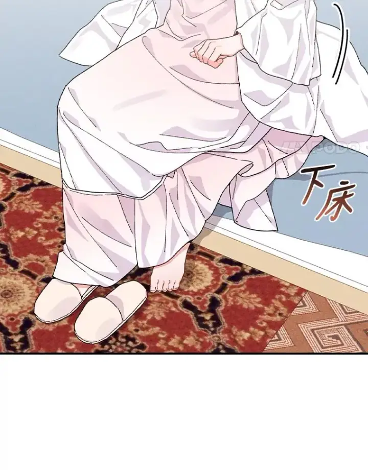 漫画《反派的姐姐今天也很心累》36.掉落的东西第4张图
