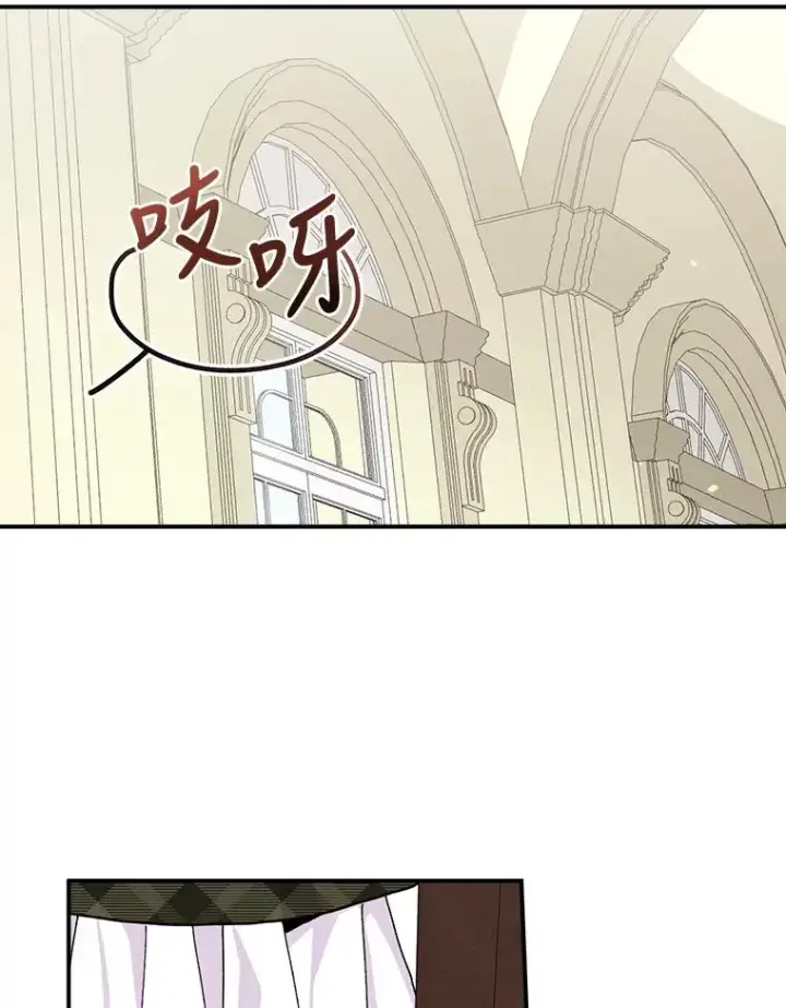 漫画《反派的姐姐今天也很心累》36.掉落的东西第50张图