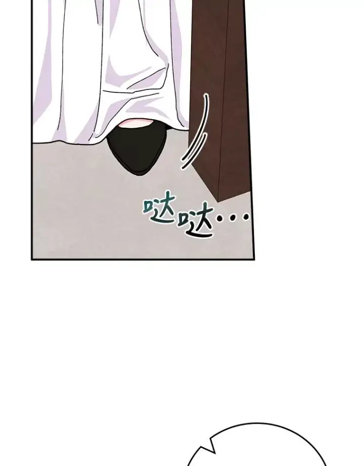 漫画《反派的姐姐今天也很心累》36.掉落的东西第51张图