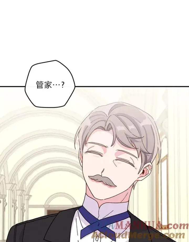 漫画《反派的姐姐今天也很心累》36.掉落的东西第53张图