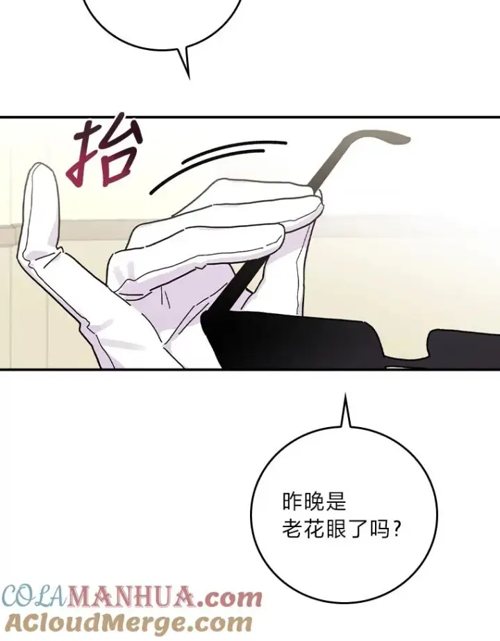 漫画《反派的姐姐今天也很心累》36.掉落的东西第57张图