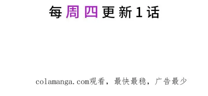 漫画《反派的姐姐今天也很心累》37.反复验证第116张图