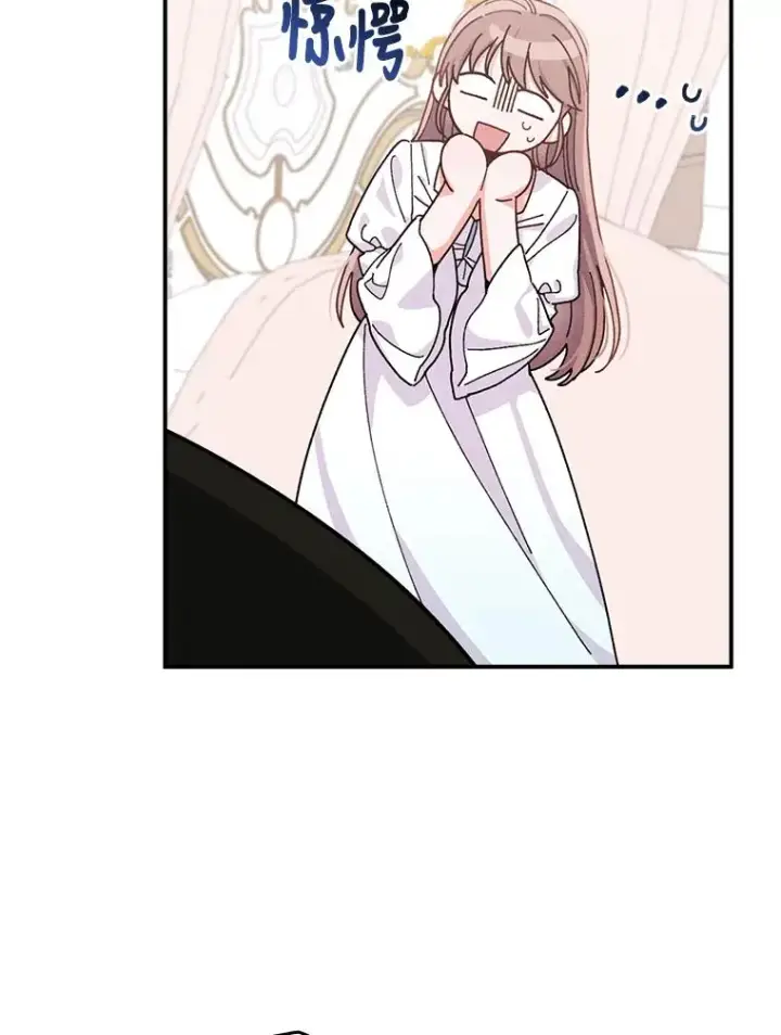 漫画《反派的姐姐今天也很心累》37.反复验证第3张图