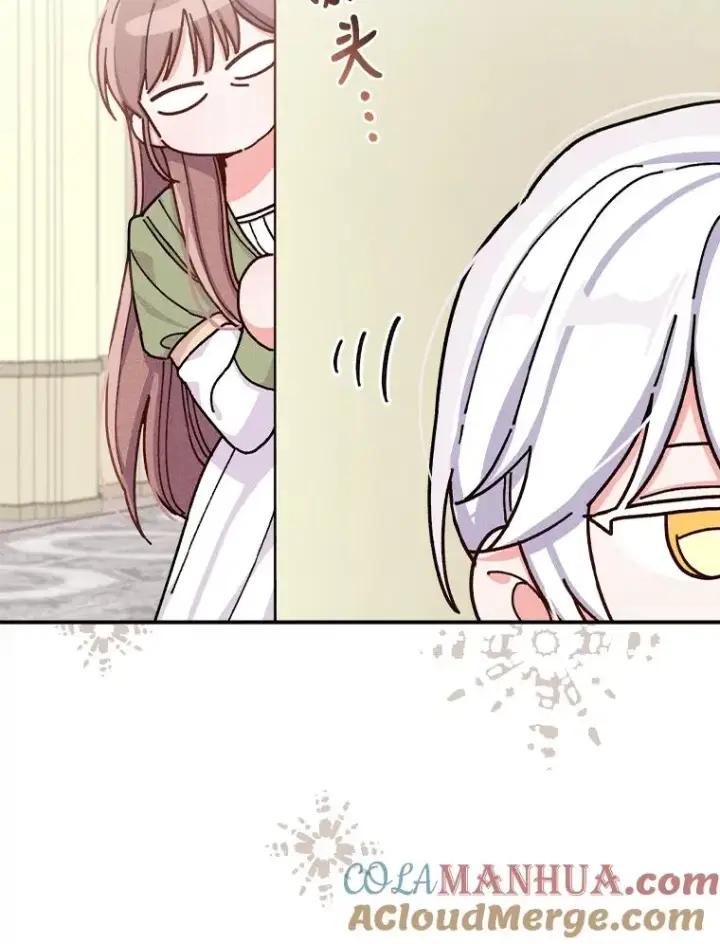 漫画《反派的姐姐今天也很心累》37.反复验证第73张图