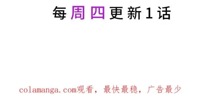 漫画《反派的姐姐今天也很心累》38.宴会前的偶遇第114张图