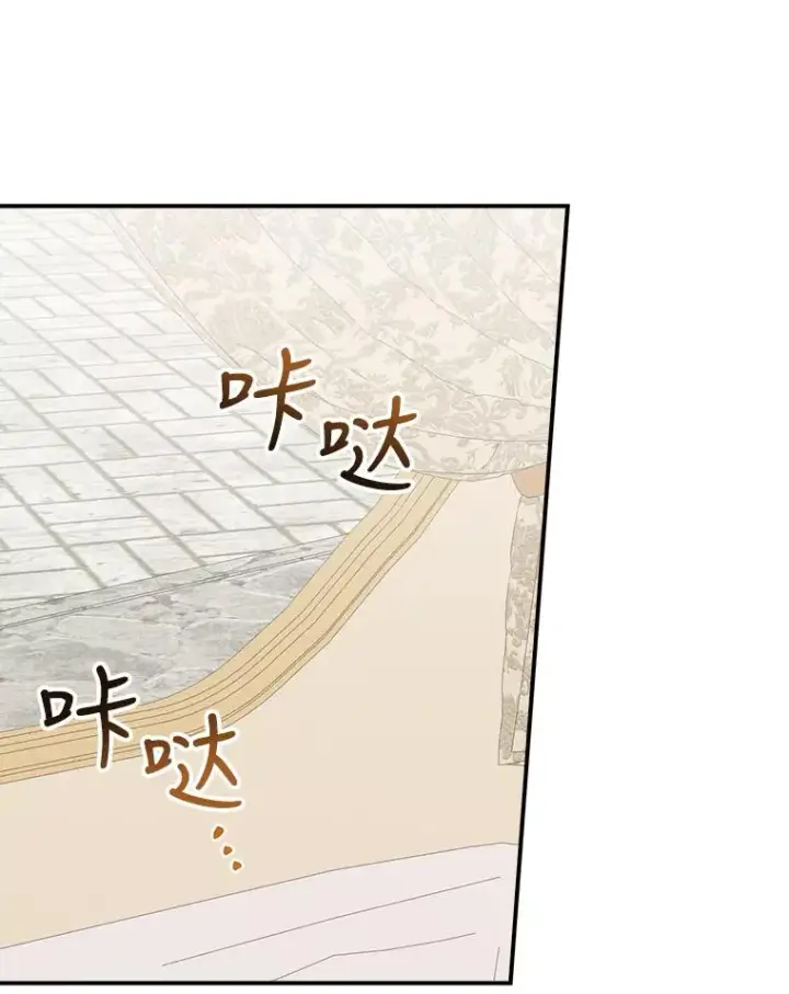 漫画《反派的姐姐今天也很心累》38.宴会前的偶遇第12张图