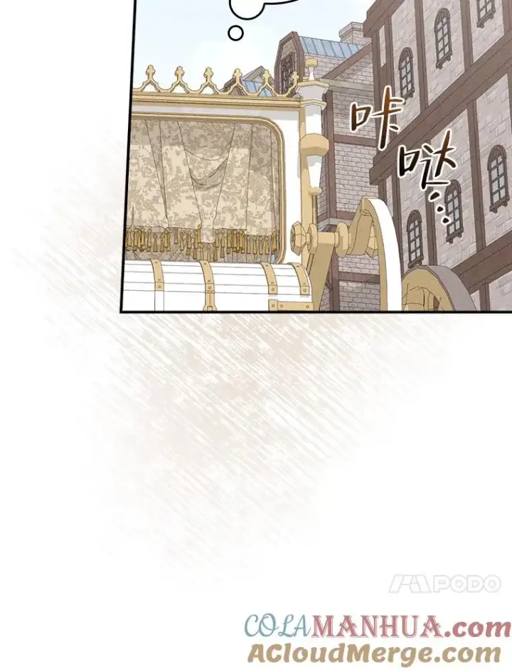 漫画《反派的姐姐今天也很心累》38.宴会前的偶遇第17张图