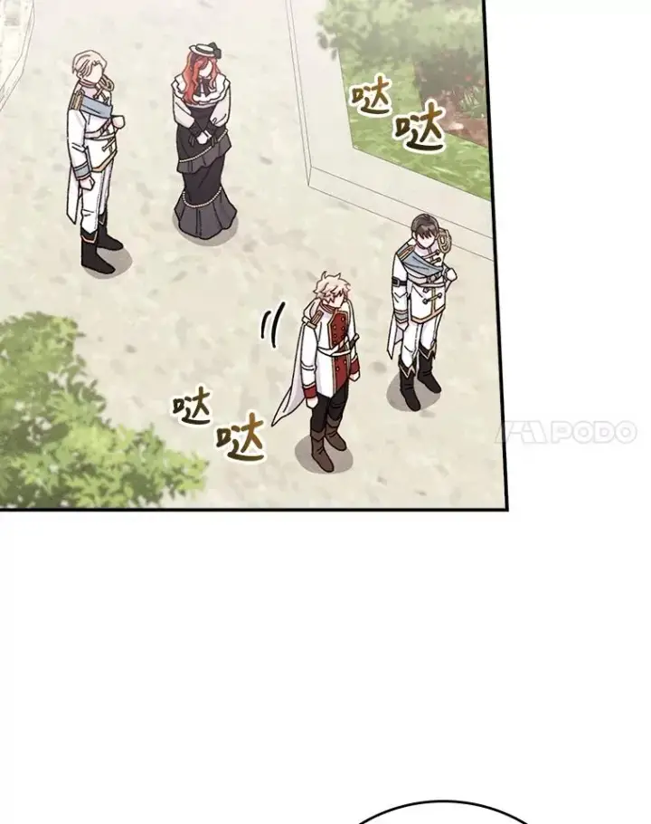 漫画《反派的姐姐今天也很心累》38.宴会前的偶遇第38张图