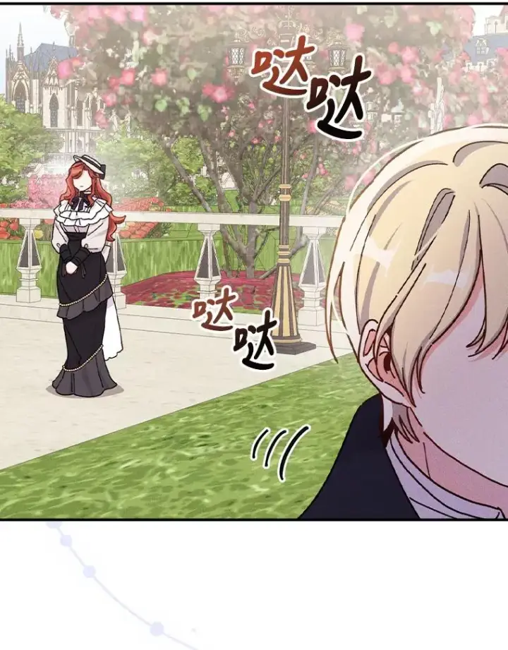 漫画《反派的姐姐今天也很心累》38.宴会前的偶遇第98张图