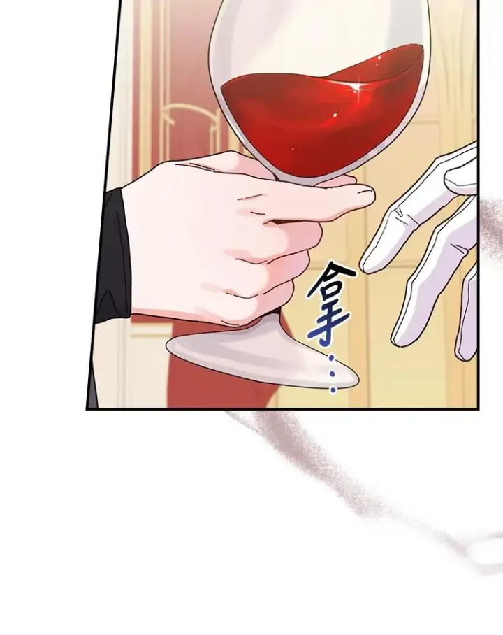 漫画《反派的姐姐今天也很心累》39.路痴的皇太子第100张图