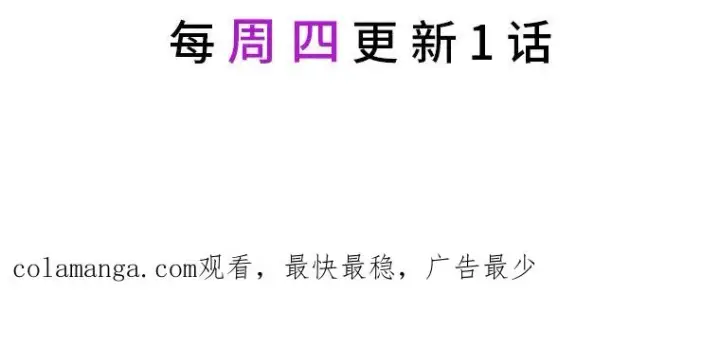 漫画《反派的姐姐今天也很心累》39.路痴的皇太子第107张图