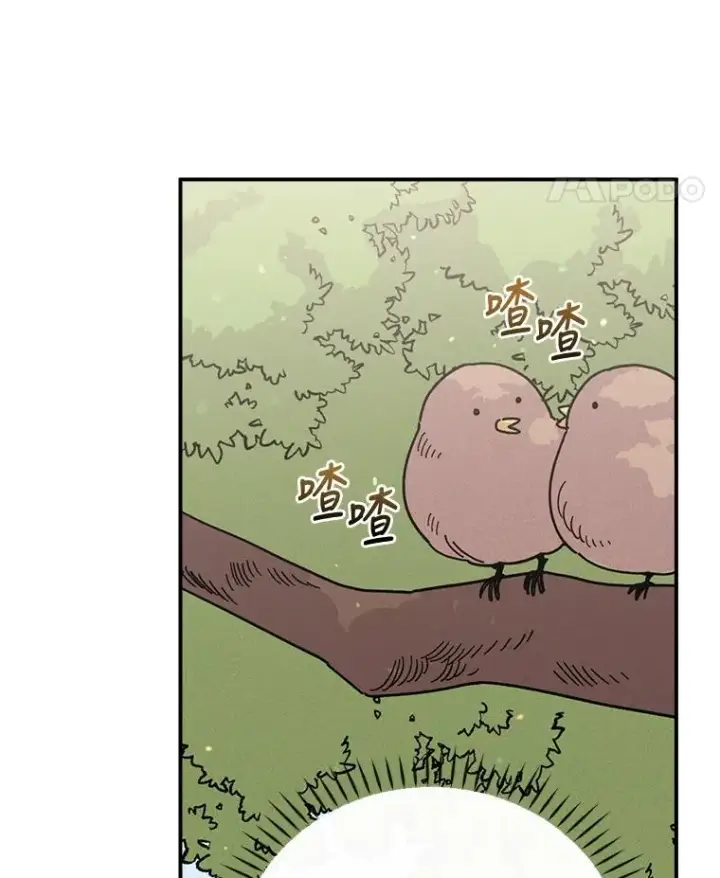 漫画《反派的姐姐今天也很心累》39.路痴的皇太子第19张图