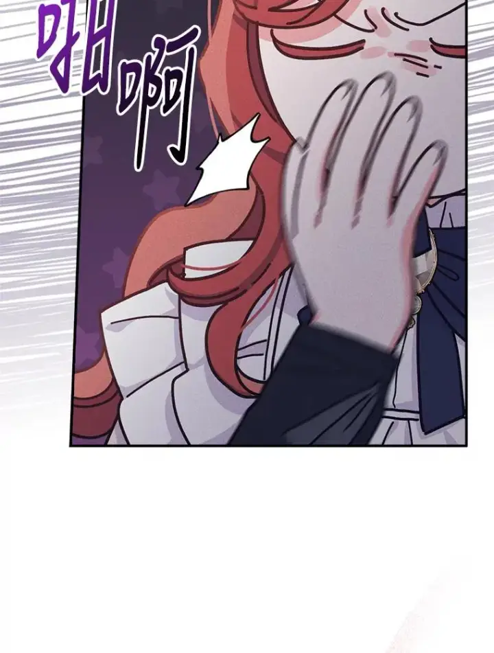 漫画《反派的姐姐今天也很心累》39.路痴的皇太子第38张图