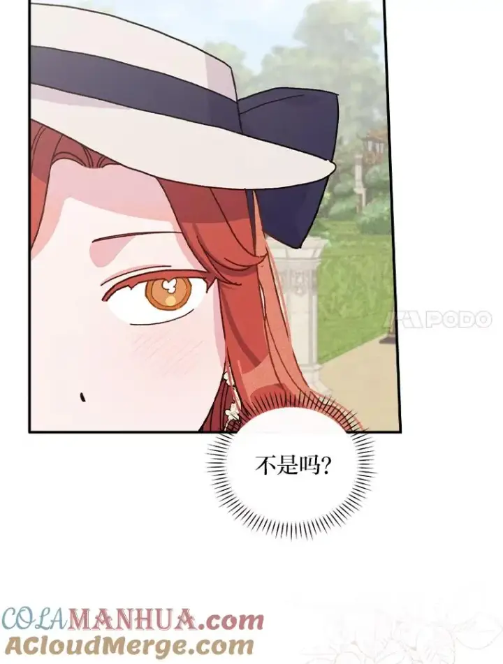 漫画《反派的姐姐今天也很心累》39.路痴的皇太子第45张图