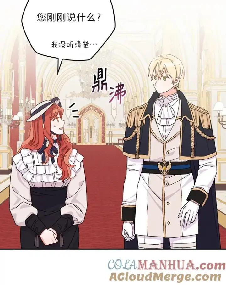 漫画《反派的姐姐今天也很心累》39.路痴的皇太子第69张图