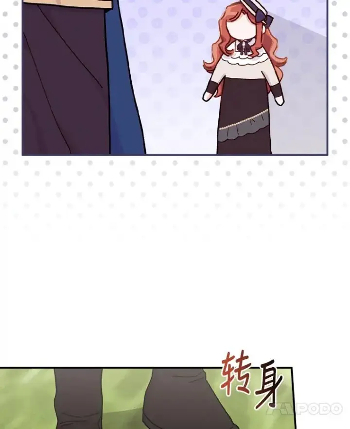 漫画《反派的姐姐今天也很心累》39.路痴的皇太子第7张图