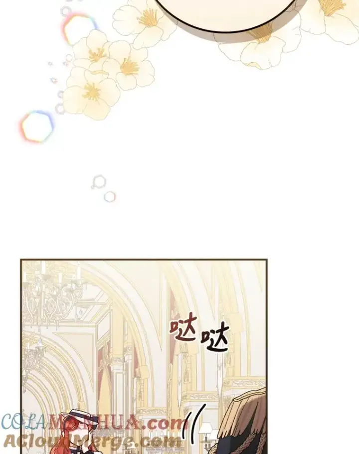 漫画《反派的姐姐今天也很心累》39.路痴的皇太子第73张图