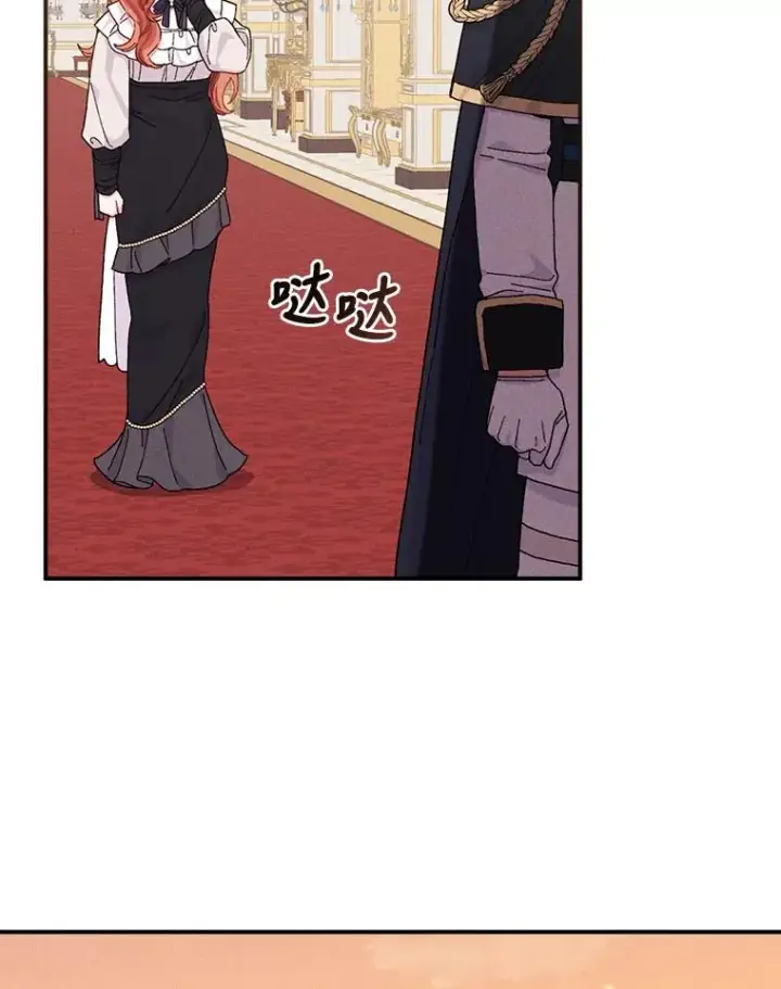 漫画《反派的姐姐今天也很心累》39.路痴的皇太子第74张图