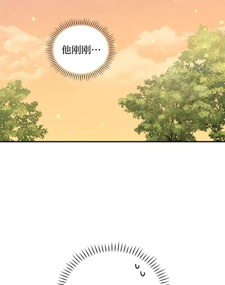 漫画《反派的姐姐今天也很心累》39.路痴的皇太子第75张图