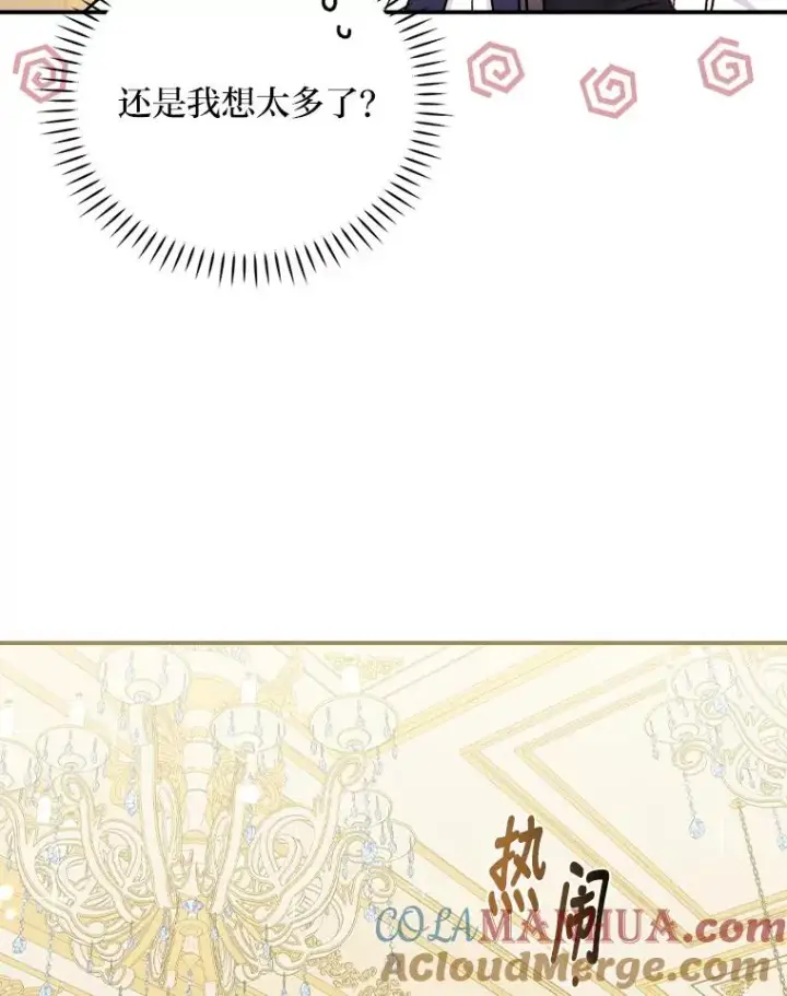 漫画《反派的姐姐今天也很心累》39.路痴的皇太子第77张图