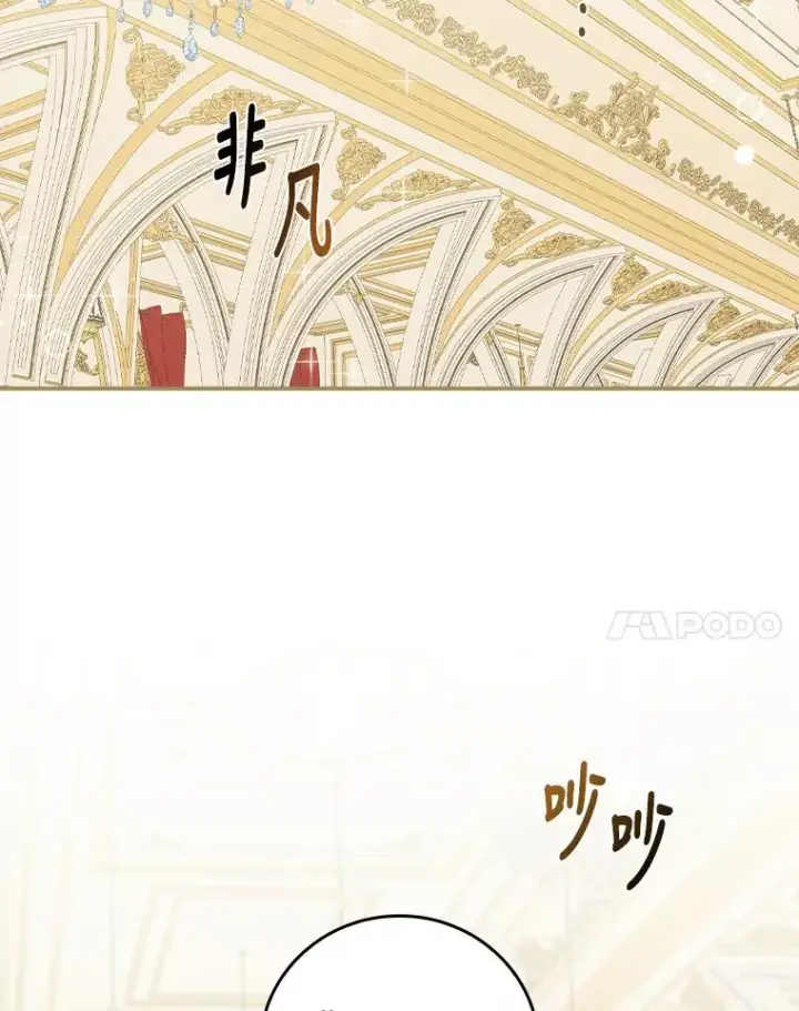漫画《反派的姐姐今天也很心累》39.路痴的皇太子第78张图